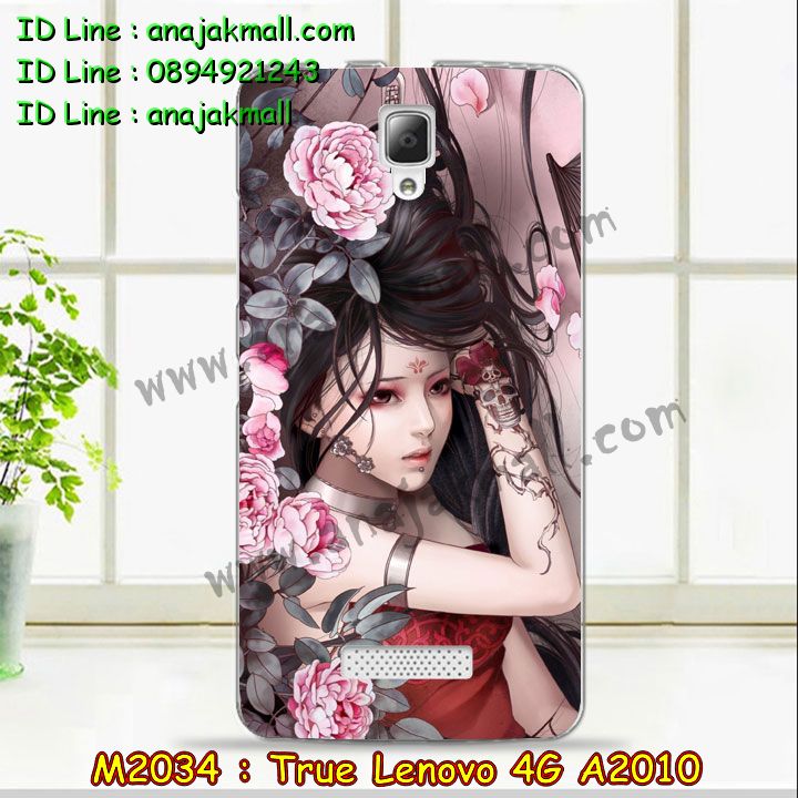 เคส Lenovo a2010,รับสกรีนเคส Lenovo a2010,เคสประดับ Lenovo a2010,เคสหนัง Lenovo a2010,รับพิมพ์ลายเคส Lenovo a2010,เคสฝาพับ Lenovo a2010,เคสพิมพ์ลาย Lenovo a2010,เคสไดอารี่เลอโนโว a2010,เคส true lenovo 4g,เคสหนังเลอโนโว a2010,เคสยางตัวการ์ตูน Lenovo a2010,สั่งทำเคส Lenovo a2010,สั่งพิมพ์ลายเคส Lenovo a2010,เคสหนังประดับ Lenovo a2010,สกรีนเคสฝาพับ Lenovo a2010,เคสสกรีน true lenovo 4g,สกรีนเคสลายการ์ตูน Lenovo a2010,เคสฝาพับประดับ Lenovo a2010,เคสตกแต่งเพชร Lenovo a2010,เคสฝาพับประดับเพชร Lenovo a2010,เคสอลูมิเนียมเลอโนโว a2010,เคสทูโทนเลอโนโว a2010,กรอบมือถือเลอโนโว a2010,รับทำลายเคสการ์ตูน Lenovo a2010,เคสแข็งพิมพ์ลาย Lenovo a2010,เคสแข็งลายการ์ตูน Lenovo a2010,เคสหนังเปิดปิด Lenovo a2010,เคสยางนิ่ม true lenovo 4g,เคสตัวการ์ตูน Lenovo a2010,รับเคสสกรีนลายการ์ตูน Lenovo a2010,เคสขอบอลูมิเนียม Lenovo a2010,เคสโชว์เบอร์ Lenovo a2010,เคสแข็งหนัง Lenovo a2010,เคสแข็งบุหนัง Lenovo a2010,เคสปิดหน้า Lenovo a2010,เคสแข็งแต่งเพชร Lenovo a2010,กรอบอลูมิเนียม Lenovo a2010,ซองหนัง Lenovo a2010,เคสโชว์เบอร์ลายการ์ตูน Lenovo a2010,เคสประเป๋าสะพาย Lenovo a2010,เคสขวดน้ำหอม Lenovo a2010,เคสมีสายสะพาย Lenovo a2010